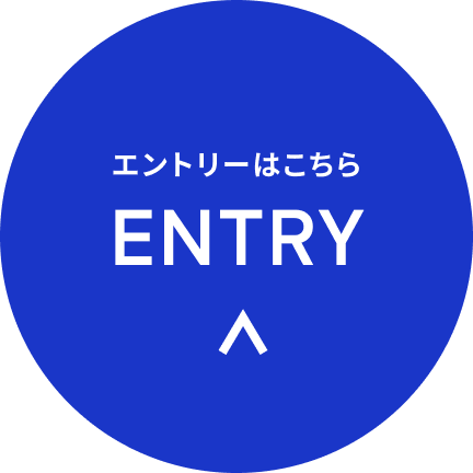 エントリーはこちらEntry